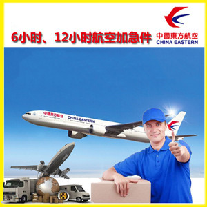 衡阳南岳航空物流公司谈空运的四大作用是什么